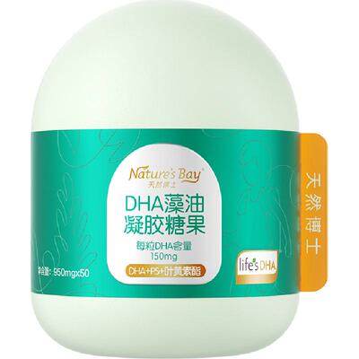 天然博士儿童DHA海藻油