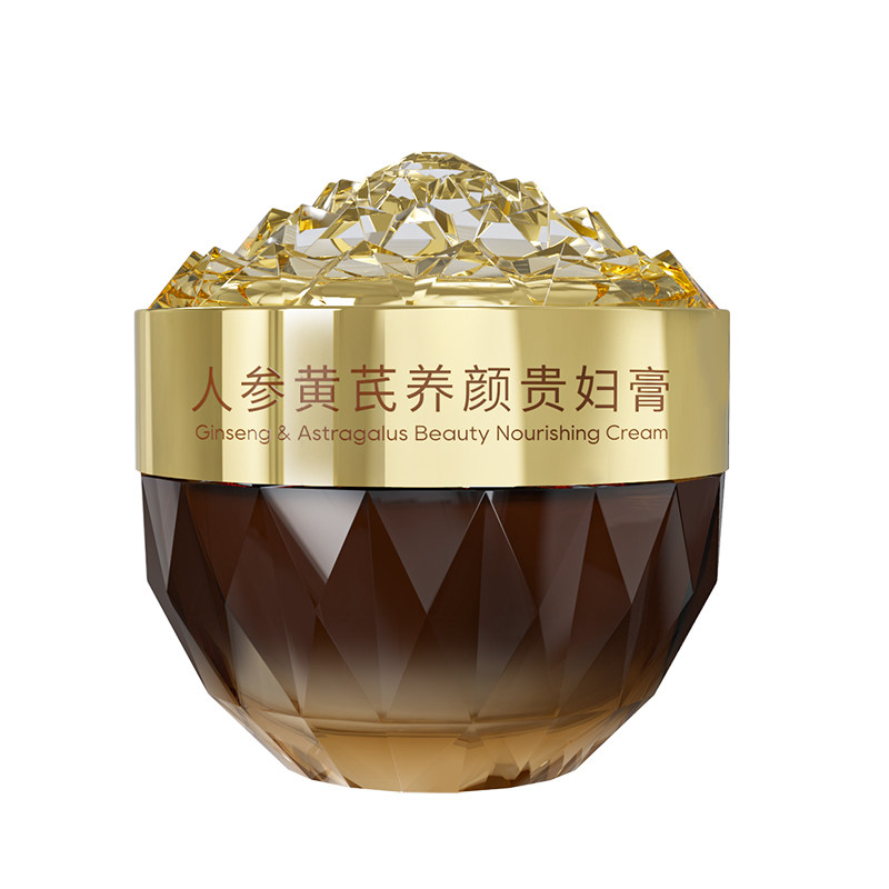 谷幽兰人参黄芪养颜抗皱紧致贵妇膏正品懒人素颜霜美肤遮瑕面霜