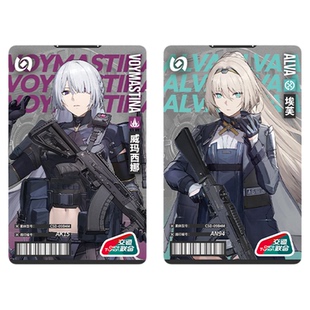 【少女前线2:追放】联名通交通卡全国通用周边正品官方授权