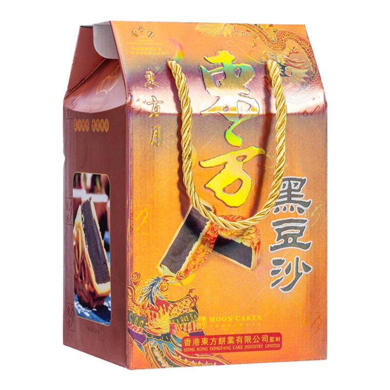新鲜现做低糖水果月饼