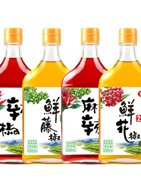 仲景麻辣油花椒油藤椒油麻油拌菜