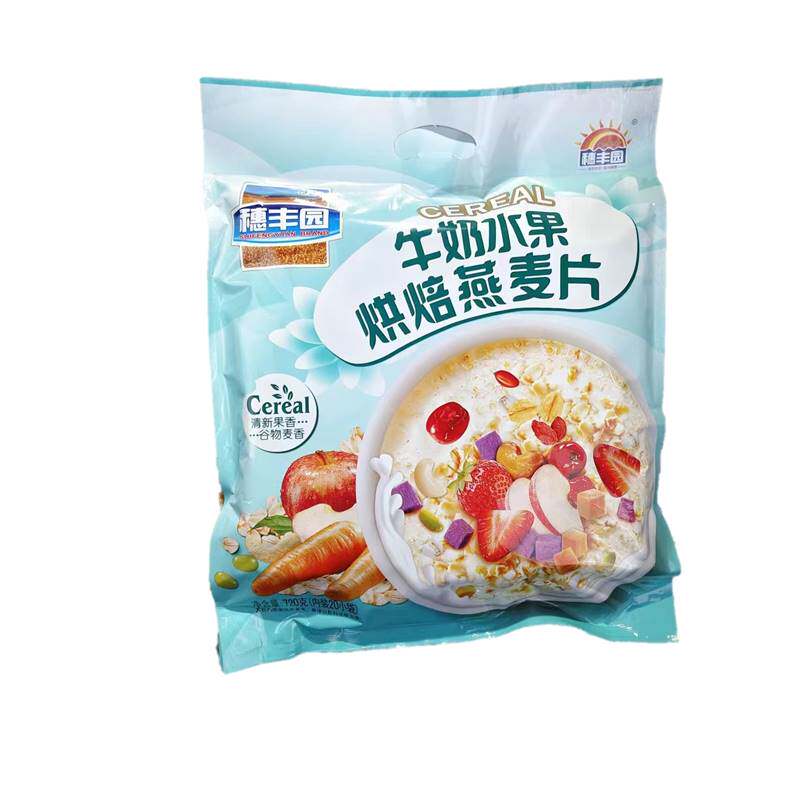 牛奶水果烘培燕麦片早餐冲泡即食精选好吃美味健康易饱腹