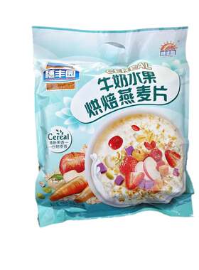 牛奶水果烘培燕麦片早餐冲泡即食精选好吃美味健康易饱腹
