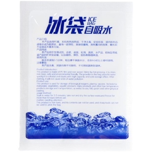 免注水自吸水冰袋快递专用冷冻商用生物保鲜一次性重复使用冷藏包