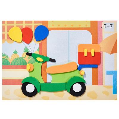 乐乐鱼儿童手工EVA贴画