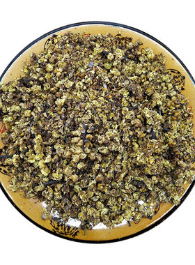 土特产花木50g福建寿宁山苍子