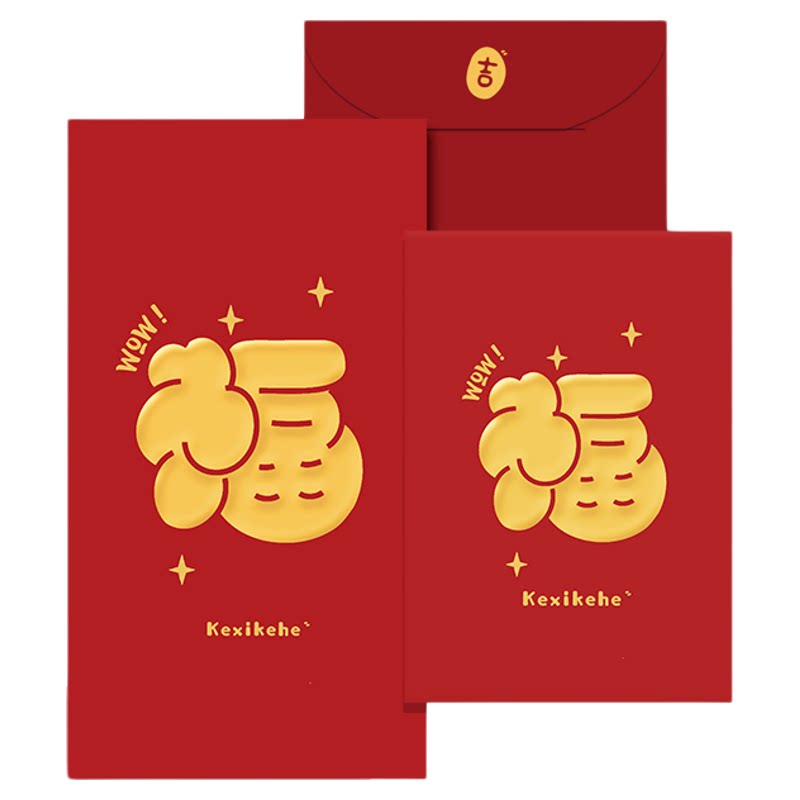 新年快乐创意卡通红包