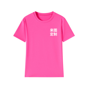路伊梵速干显瘦瑜伽短袖T恤女