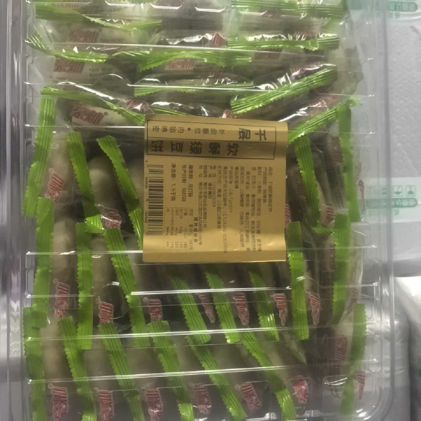 千层软酥绿豆饼老式正宗早餐传统独立休闲零食充饥糕点小吃批发