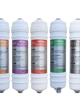 10寸pp棉纯水过滤器ro反渗透膜