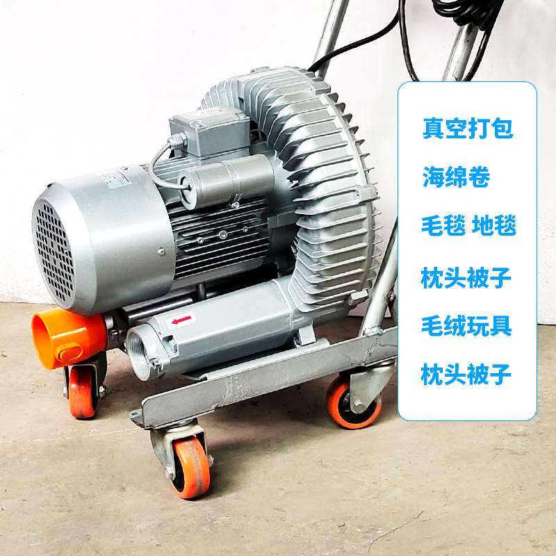 毛绒玩具抽空机发货抽空打包机大吸力抽空机抽真空机器
