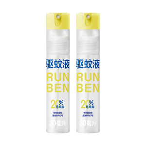 润本驱蚊液防蚊喷雾儿童户外巾防蚊虫神器驱蚊水专用防蚊液蚊怕水