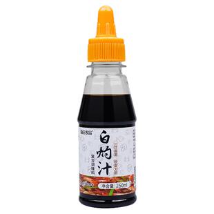 森庄农品白灼汁250ml正宗广式白灼酱油家用清蒸鱼凉拌海鲜调味料