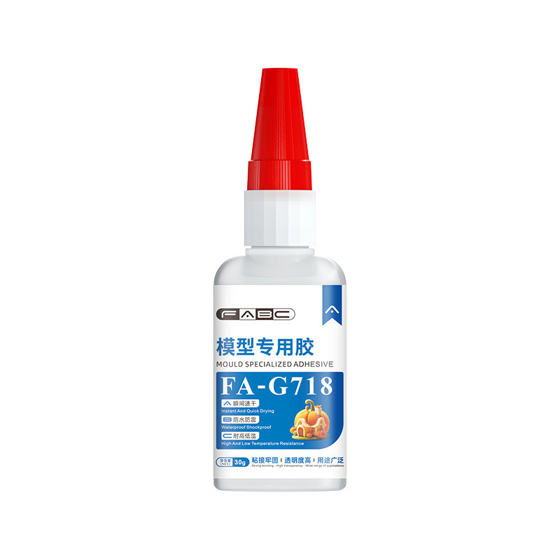 FABC手工模型胶水修复手办专用胶