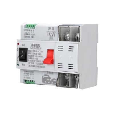 双电源自动转换开关100a大功率