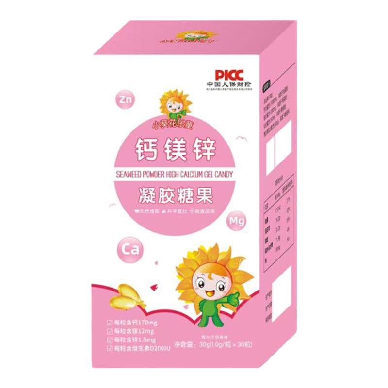 小葵花乐童钙镁锌三合一