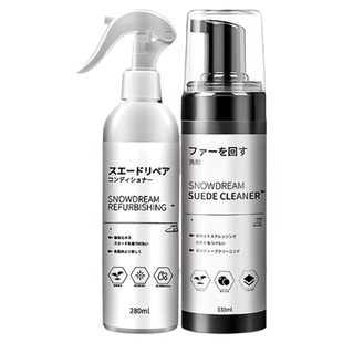 翻毛皮鞋清洗剂皮毛麂皮包专用翻新补色剂反绒面沙发养护清洁护理