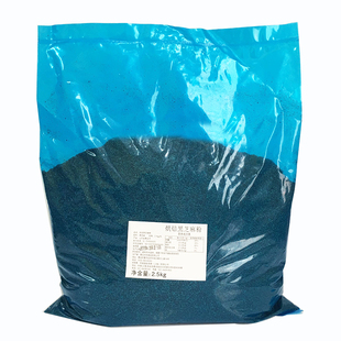 烘焙黑芝麻粉 2.5kg 做烘焙面包软欧包馅料等烘焙原料包邮