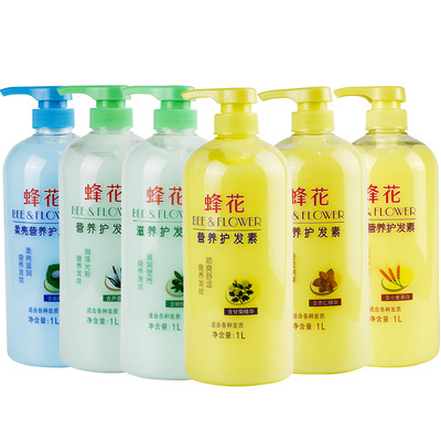 柔顺蜂花护发素改善毛躁干枯