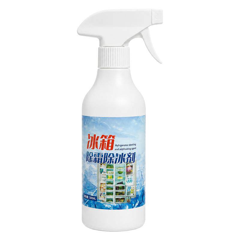 冰箱除冰神器除霜剂解冻器
