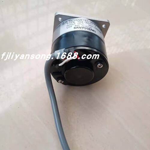 议价三洋测速电机104-8011-1SANYO DENKI DC.TACHOMETER GENERATO