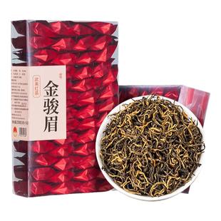 华源茶业 武夷山特级金骏眉红茶 小泡袋双盒装茶叶500g 送礼品袋