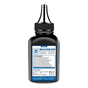 适用理光M2810墨粉盒黑色Ricoh M2510粉盒M2310N M2810N打印机墨盒硒鼓M2810H型墨粉复印机M2810N瓶装碳粉