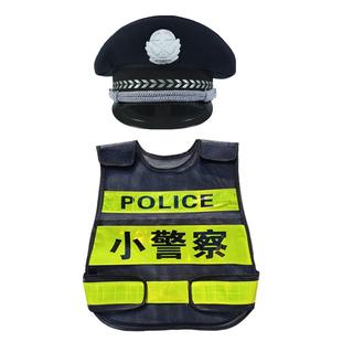 儿童角色扮演小交通警服反光马甲消防员男孩城管帽幼儿园警察服装