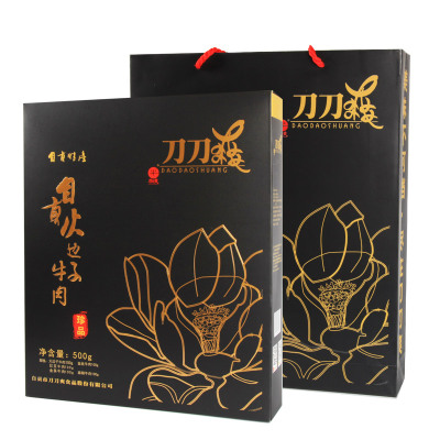 刀刀爽特产礼盒火边子牛肉系列