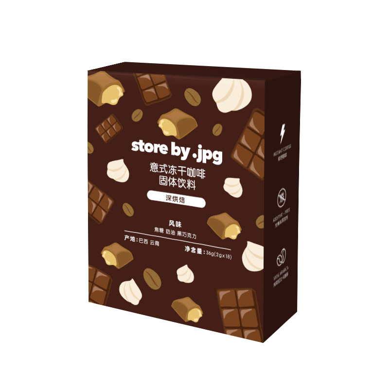 storebyjpg咖啡意式精品速溶冻干黑咖啡美式拿铁浓缩咖啡