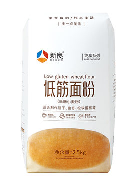 新良纯享低筋面粉2.5kg蛋糕粉