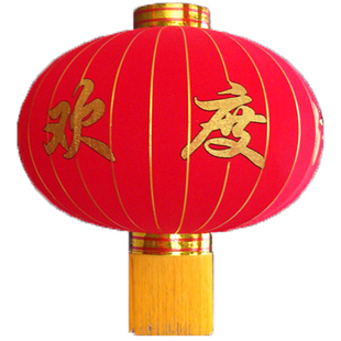 150直径1米大红灯笼植绒布元旦新过年欢度春佳节大门口装挂饰灯笼