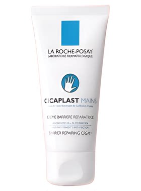 LaRochePosay/理肤泉4%烟酰胺嫩白护手霜50/100ML/瓶正品
