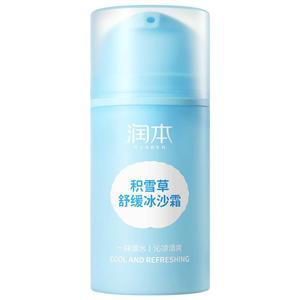 润本婴儿积雪草冰沙面霜儿童宝宝霜春夏季清爽舒缓保湿补水润肤乳