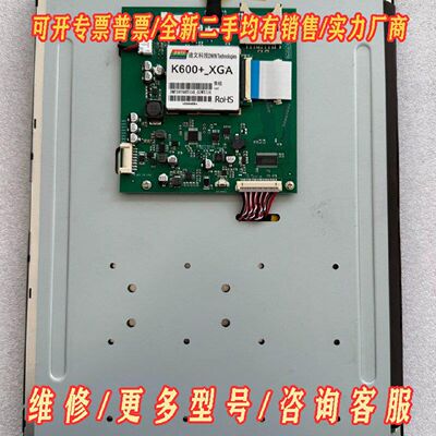 迪文15寸串口屏DMT10768T15003WT议价维修