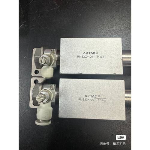 无杆气缸RMS20X400/RMS20X700各一根询价