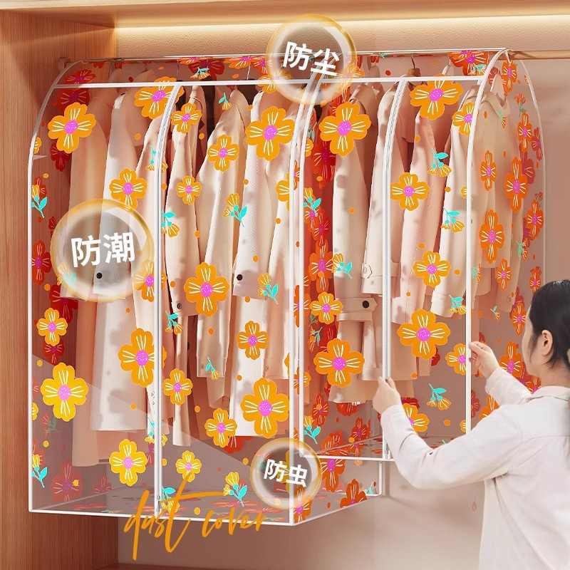衣服防尘罩卧室晾衣架防尘盖布落地扇衣架防尘罩大衣西服套盖
