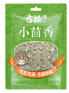 古松颗粒均匀质地饱满