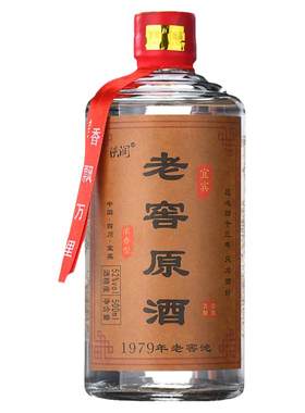 四川宜宾52度纯粮食酒500ml玻璃瓶装五粮浓香型国产原浆白酒整箱