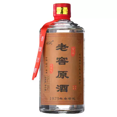 四川宜宾52度纯粮食酒500ml玻璃瓶装五粮浓香型国产原浆白酒整箱