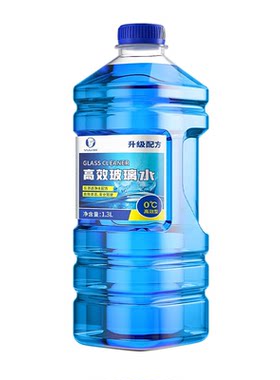 【零下40度防冻】去油膜去虫胶