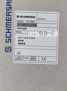 询德国施迈赛安全继电器SRB402EM