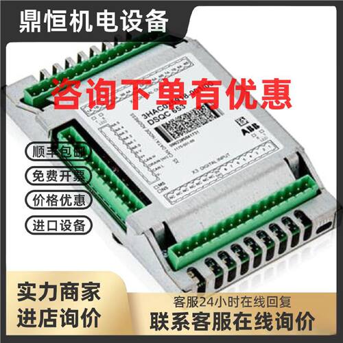 议价DSQC 653 通讯板 ABB机器人配件3HAC025918-001 DSQC 653 通