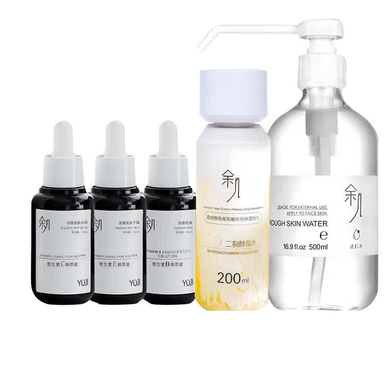 【新品促销】正品余几 透肌水200ml◆急发包邮◆非余几官方旗舰店