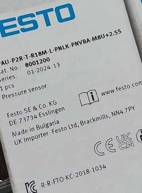 议价费斯托压力传感器 8001200 SPAU-P2R-R18M-L-PNLK-PNVBA-M8U2