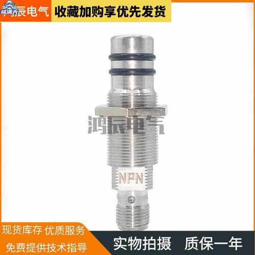 议价现货UB1815AE65P1/N1/P2/N2/8V/H1耐高压接近开关适用