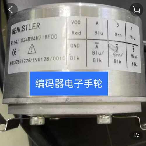 议价新RI64/1024BW4H9IBA4X09亨氏乐编码器RI64/1024BW4H7IBF00代