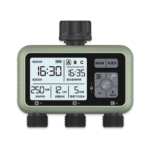 自动定时浇水器大屏三出口浇花神器家用滴灌喷雾水雾懒人电磁阀