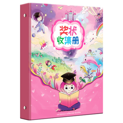 收纳保存画纸画夹作品收集册