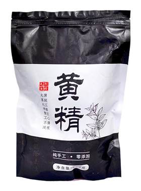 金莲农业辟谷黄精九蒸熟黄精